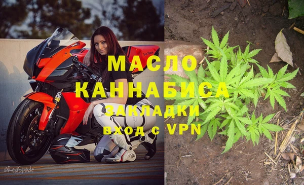 марки lsd Беломорск